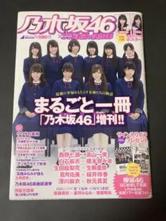 雑誌