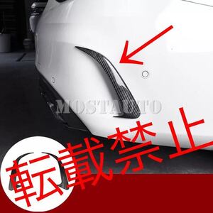 返品保証●新品●メルセデスベンツ CLA W117 カーボンファイバー ルック リア バンパー CLA45 AMG スポイラー エアベントカバー 2013-2018