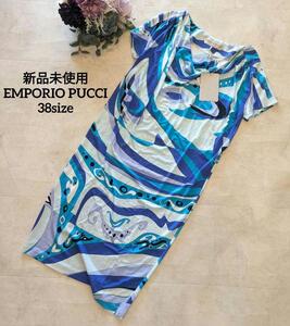 新品未使用タグ付き　　EMPORIO PUCCI　エミリオプッチ　ブルー　ドレープ　半袖　ワンピース　38 M　水色　