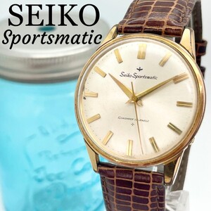 205 SEIKO セイコー時計　メンズ腕時計　初代スポーツマチック　自動巻き