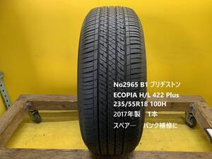 No2965 B1 ブリヂストン ECOPIA H/L 422 Plus 235/55R18 100H 1本 スペア―　パンク補修に　