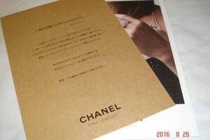 未使用新品CHANEL FINE JEWELRY台紙（紙製）