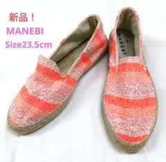 【最終値下げ】新品　MANEBI　エスパドリーユ　ジュート　スリッポン