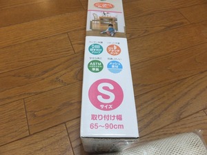 日本育児 とおせんぼ Sサイズ 幅65-90㎝ 高さ60㎝ キッズセーフ ベビー用品