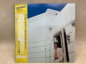 中古LP NO PROBLEM 上田正樹 MASAKI UEDA 和モノ　28AH 1440　CIE1639