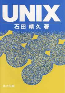 [A12340373]UNIX