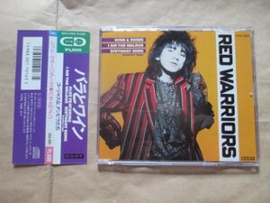 【ＲＥＤ　ＷＡＲＲＩＯＲＳ（レッド・ウォ－リア－ズ）】★バラとワイン★帯付ＣＤ★