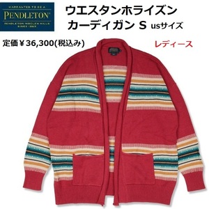 PENDLETON ペンドルトン ウエスタンホライズン カーディガン S us　レディース