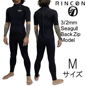 2024年モデル Mサイズ メンズ Rincon リンコン ウェットスーツ 3/2mm シーガル バックジップ tmp-ss-bz