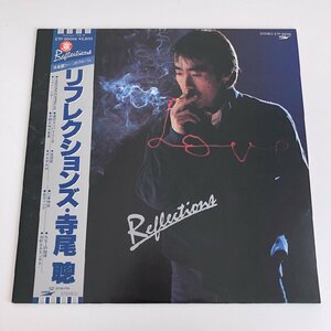 LP/ 寺尾聰 / リフレクションズ / 国内盤 帯・ライナー EXPRESS ETP-90058 40131