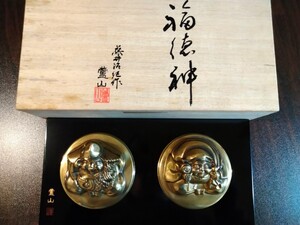 藤井治紀 福徳神 蘆山 共箱 ブロンズ レリーフ 金属工芸 置物 壁掛け 恵比寿 大黒天 富山県 日展会友 日本彫刻会会員 縁起物 商売繁盛 