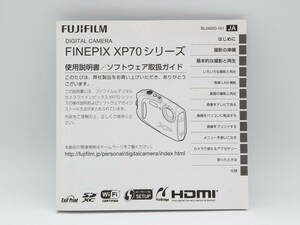 L1287 送料込み FUJIFILM FINEPIX XP70シリーズ　取扱説明書　デジタルカメラ　富士フイルム　トリセツ　Fuji