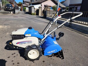 井関農機（株）　 ISEKI　耕うん機　 KMR400ーHX　Myペット400　正転逆転デュエットロータリ　