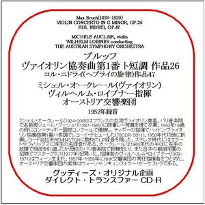 ブルッフ:ヴァイオリン協奏曲第1番/ミシェル・オークレール/送料無料/ダイレクト・トランスファー CD-R