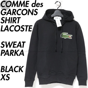 XS 新品 23AW トルコ製 COMME des GARCONS SHIRT LACOSTE ワニ ワッペン スウェット パーカー ブラック コムデギャルソン シャツ ラコステ