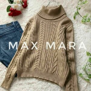 ウィークエンドマックスマーラ　キャメルタートルニット　ケーブル編み　羊毛100%　Mサイズ　weekend Max Mara