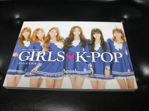 ガールズ　KPOP　2014　シンコーミュージック　新品同様