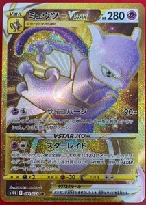 ポケモン ミュウツー　09−/061UR スパーク　081/071 SR