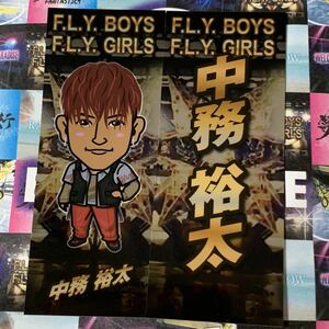 GENERATIONS 中務裕太 F.L.Y. BOYS F.L.Y. GIRLS MV 千社札ステッカー トラステ