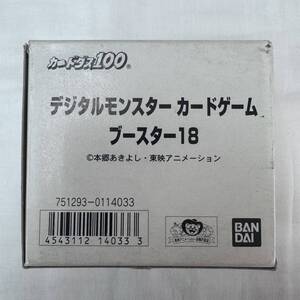 【送料無料】カードダス デジタルモンスターカードゲーム ブースター18 1箱 40セット / 当時物 廃盤 希少 レア 箱出し デジモンカード 2002