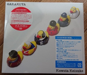 【レターパック送料無料】桑田佳祐　初回生産限定盤Ｂ 未開封新品　入手困難　garakuta