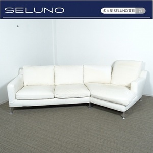 ★SELUNO★sモデルハウス展示良品 B&B ITALIA ビーアンドビー Harry ハリー ソファ セット 150万 #カッシーナアルフレックスミノッティ