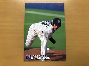 美品 カルビープロ野球カード 2005年 五十嵐亮太(ヤクルト) No.048