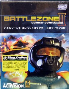 BATTLEZONE2 正式ライセンス版　(shin