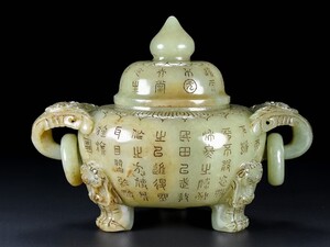 館蔵珍品時代物 和田玉 高古玉彫 三足鼎立双環香炉【仁】極細工 手彫り 置物擺件 古賞物 蔵出