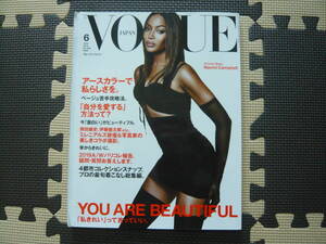 ＶＯＧＵＥ ＪＡＰＡＮ ヴォーグ ジャパン 2019 Ｊｕｎｅ Ｎｏ．238 定価800円