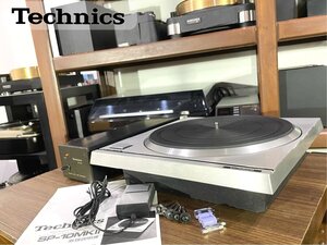 ターンテーブル Technics SP-10MKII SH-10E SH-10R/輸送プレート付属 当社メンテ/調整済品 Audio Station