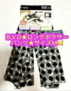 B.V.D プリントロングボクサーパンツ★サイズM新品です♪