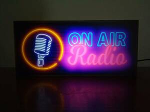 ON AIR オンエアー RADIO ラジオ 生配信 放送中 スタジオ 録音 音楽 カフェ バー サイン 照明 看板 置物 雑貨 ライトBOX 電飾看板 電光看板
