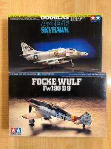 タミヤ 1/72 ダグラスA-4E/F スカイホーク ＆ 1/72 フォッケウルフ Fｗ190 D-9 & ハセガワ He162A-2 サラマンダー セットで