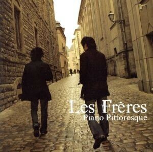 ピアノ・ピトレスク／Ｌｅｓ　Ｆｒｅｒｅｓ