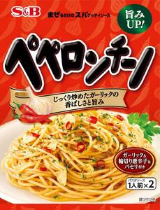 S&B まぜスパペペロンチーノ 44.6g×10個