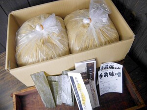 【おたまや】手前味噌 詰め替え用（10kg×2個）