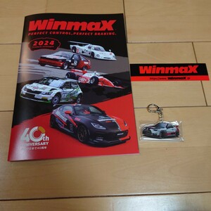 Winmax ステッカー カタログ キーホルダー GT-R