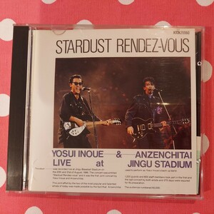 井上陽水 玉置浩二 安全地帯 STARDUST RENDEZ－VOUS YOSUI INOUE ＆ ANZENCHITAI LIVE at JINGU STADIUM CD 全12曲 希少価値 