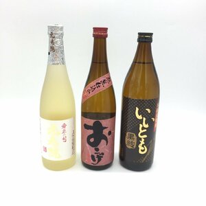 【1円～出品中！】焼酎３種（元老院 720ml×1、おこげ 720ml×1、いいとも黒_ 900ml×1）3本セット ※同梱不可