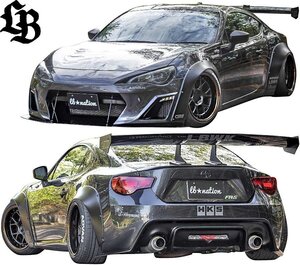 【M’s】 ZC6 BRZ (2012-2021) Liberty Walk lb★nation ワークス コンプリートボディキット 4P (バンパータイプ V1) リバティーウォーク