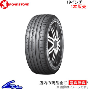 ロードストーン N8000 1本販売 サマータイヤ【275/30ZR19 96Y XL】ROADSTONE 夏タイヤ 単品