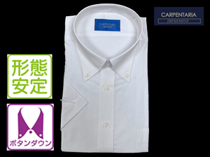 CARPENTARIA/カーペンタリア 形態安定 半袖 ドレスシャツ ワイシャツ えり回り44 ホワイト ボタンダウン　921