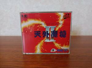 PCエンジン　CD-ROM2　天外魔境２　帯・ハガキ付き　美品　動作確認済み