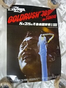 4■ 矢沢永吉　未使用のポスター 1978年8月28日　GOLD RUSH RUSH´78 PART-１　後楽園スタジアム 告知ポスター