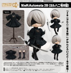 【新品/公式】NieR:Automata Ver1.1a ねんどろいどどーる NieR:Automata 2B(ヨルハ二号B型) colleize