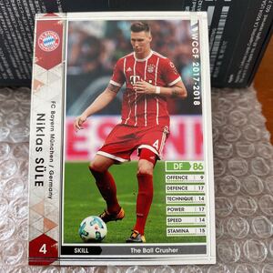 ◆WCCF 2017-2018 ニクラス・ズーレ Niklas SULE Bayern Munchen 086◆