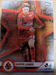 キャスパーユンカー　ノーマルレギュラー　topps j-league 30th anniversary special trading card　名古屋グランパス　元　浦和レッズ