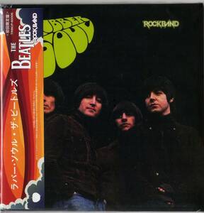 紙ジャケット CD【（未開封・初回限定）Rock Band Rubber Soul 】 Beatles ビートルズ