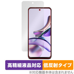 Motorola moto g13 保護フィルム OverLay Plus Lite モトローラ スマートフォン モト g13 液晶保護 高精細液晶対応 アンチグレア 反射防止